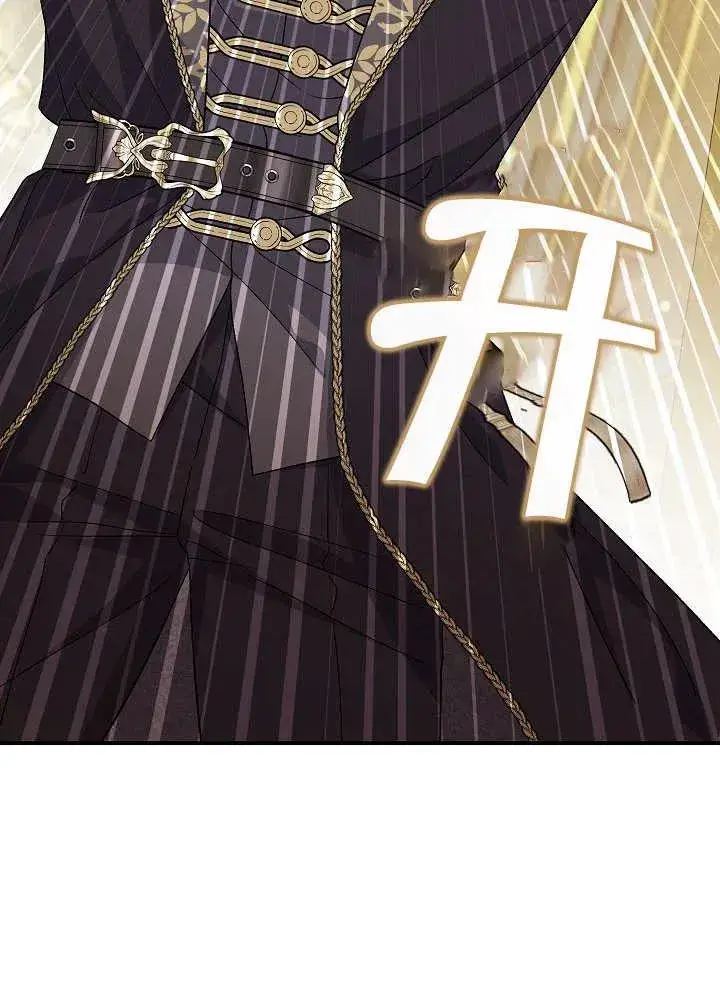 《恶女的相亲对象太完美了》第29话图4