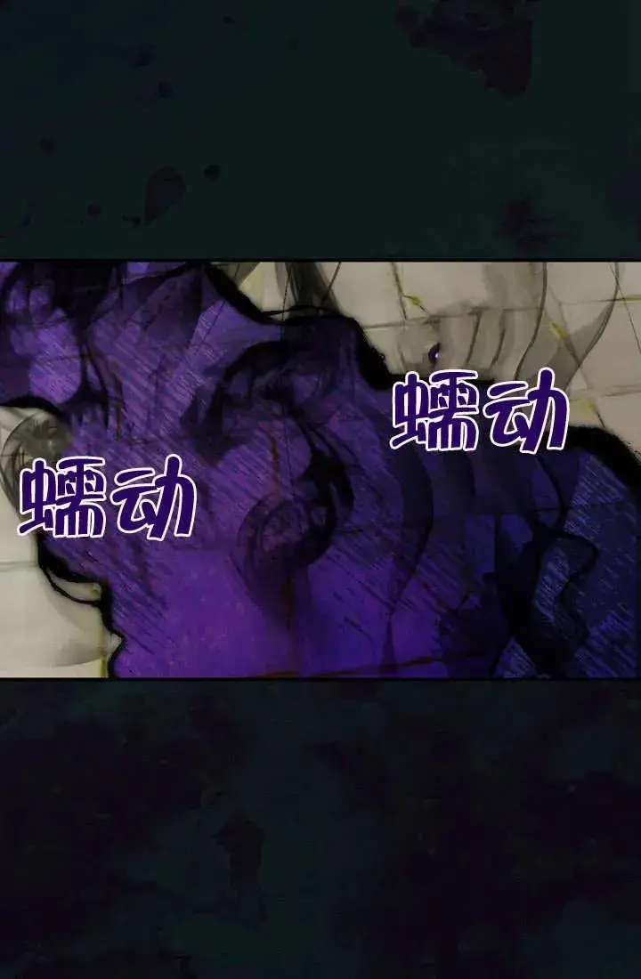 《恶女的相亲对象太完美了》第03话图135