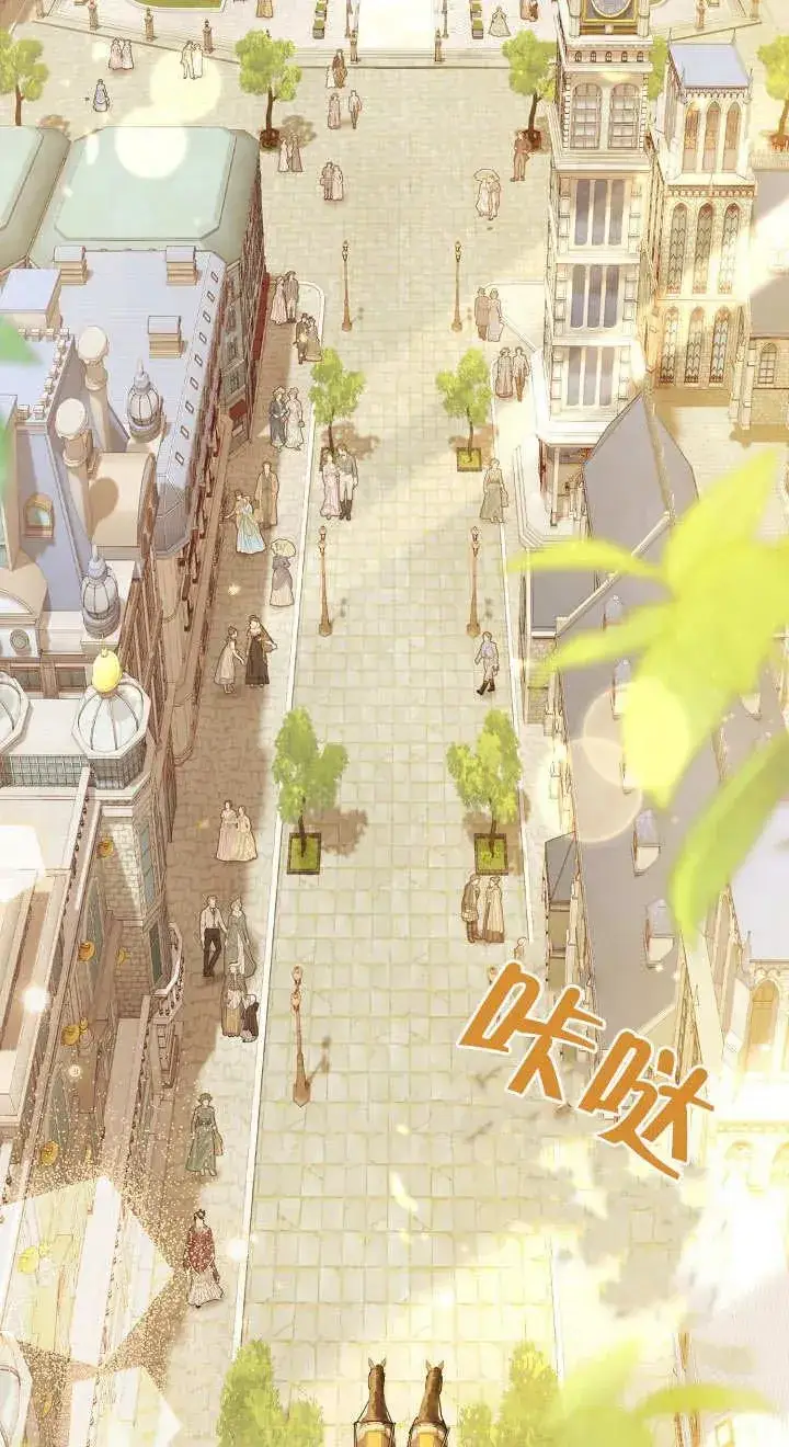《恶女的相亲对象太完美了》第03话图36