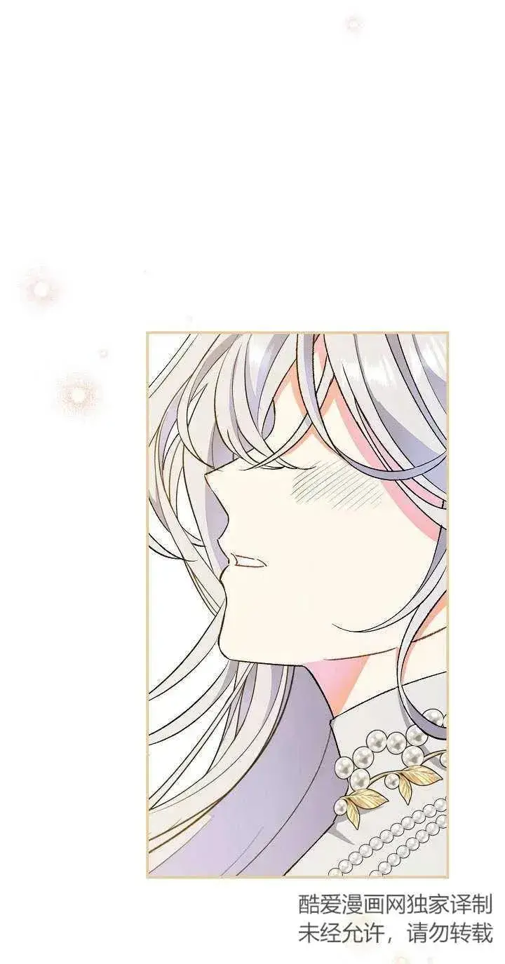 《恶女的相亲对象太完美了》第03话图87