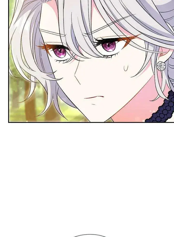 《恶女的相亲对象太完美了》第31话图50