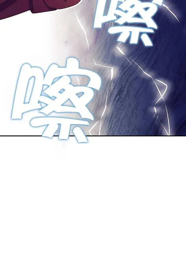 《恶女的相亲对象太完美了》第31话图80