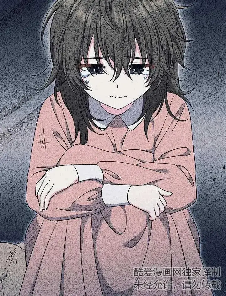 《恶女的相亲对象太完美了》第31话图92