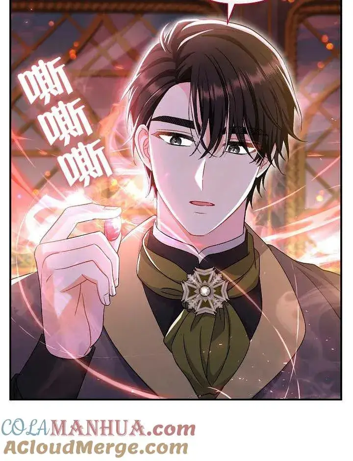 《恶女的相亲对象太完美了》第32话图109
