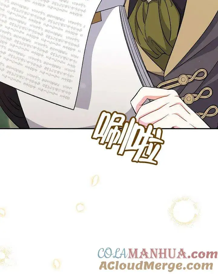 《恶女的相亲对象太完美了》第32话图133