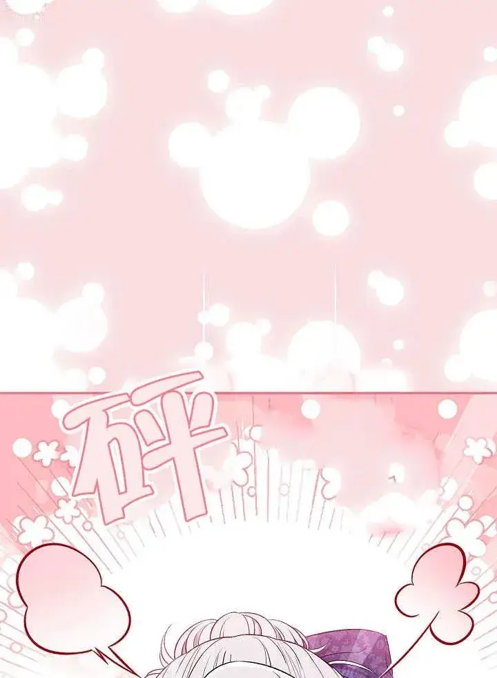 《恶女的相亲对象太完美了》第32话图30