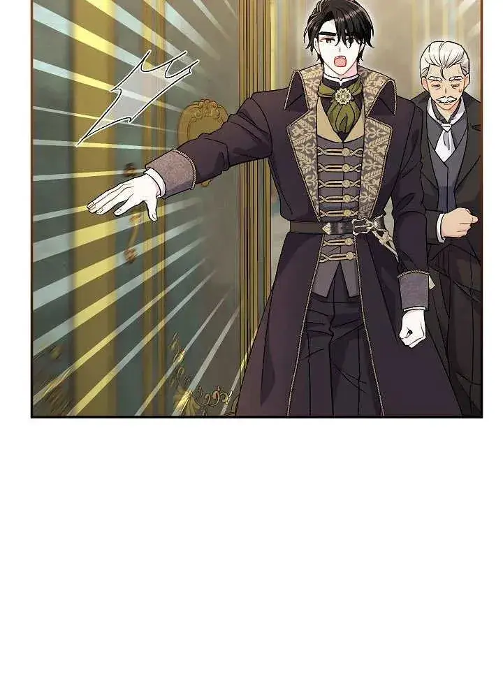 《恶女的相亲对象太完美了》第32话图42