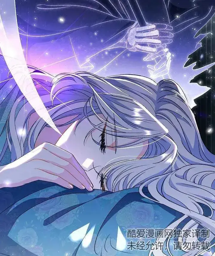 《恶女的相亲对象太完美了》第33话图123