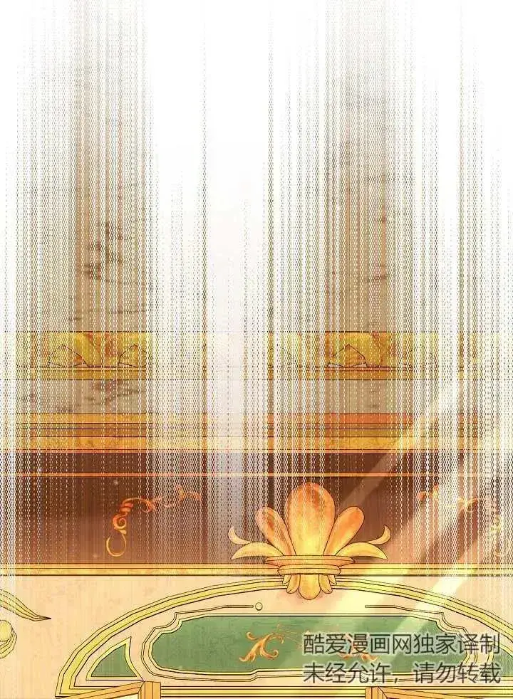 《恶女的相亲对象太完美了》第33话图24