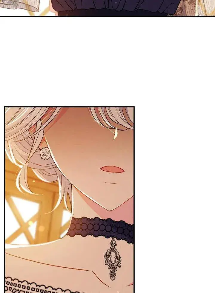 《恶女的相亲对象太完美了》第33话图66