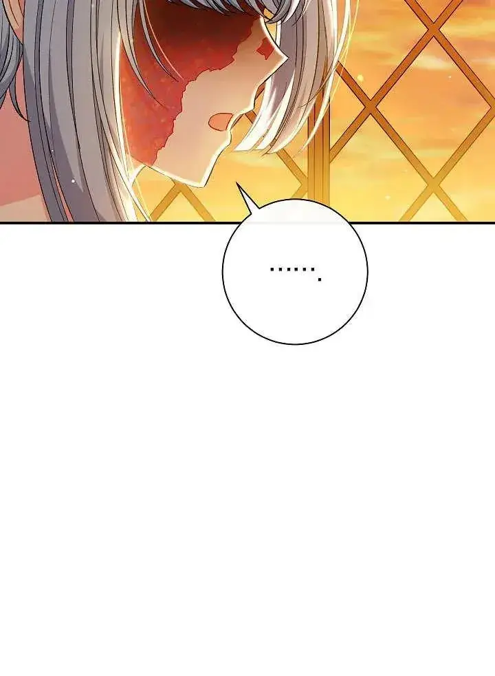 《恶女的相亲对象太完美了》第33话图76