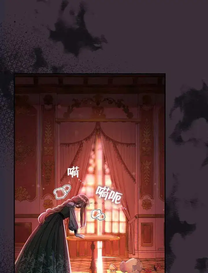 《恶女的相亲对象太完美了》第33话图96
