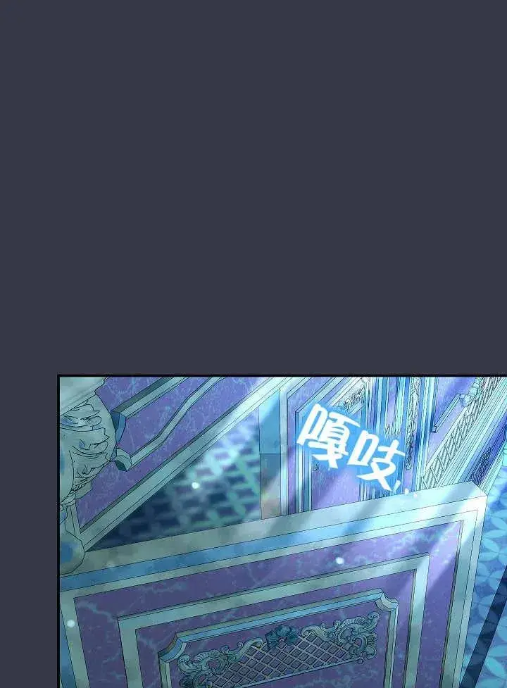 《恶女的相亲对象太完美了》第35话图102