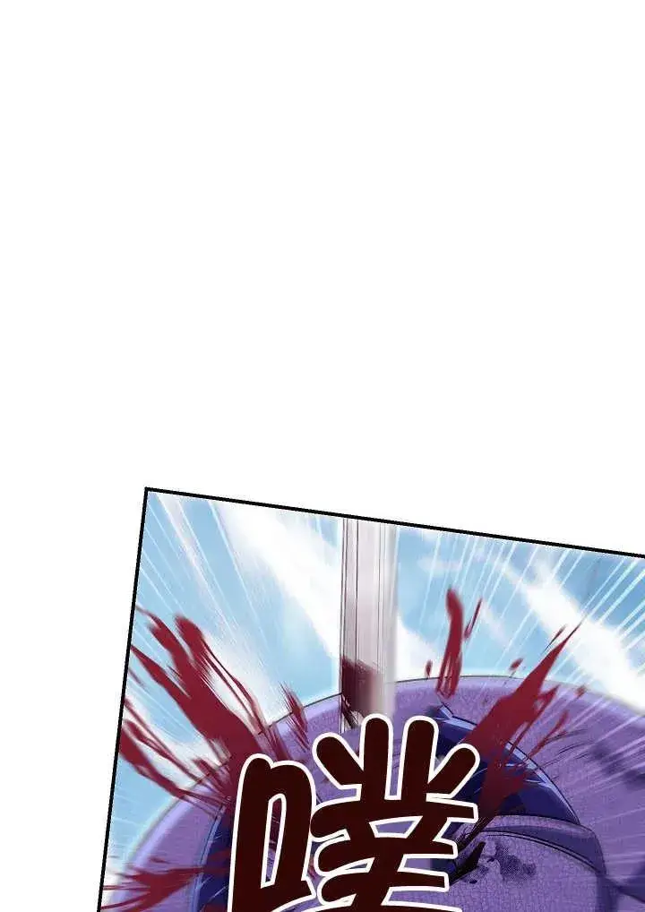 《恶女的相亲对象太完美了》第35话图126