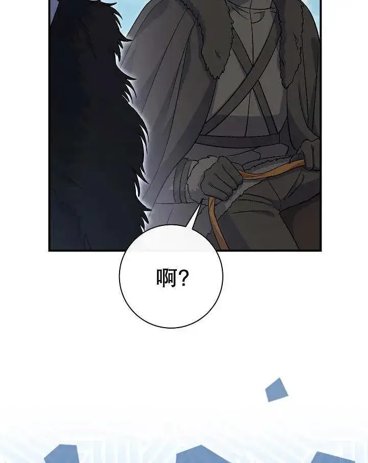 《恶女的相亲对象太完美了》第35话图143