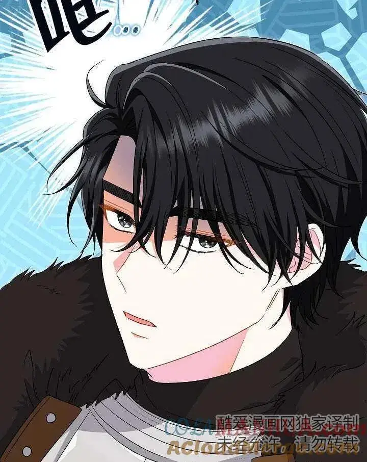 《恶女的相亲对象太完美了》第35话图145