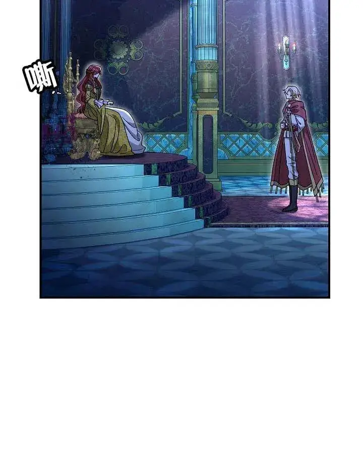 《恶女的相亲对象太完美了》第35话图18