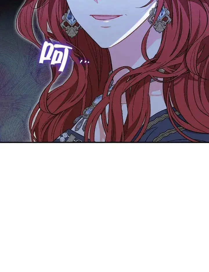 《恶女的相亲对象太完美了》第35话图55