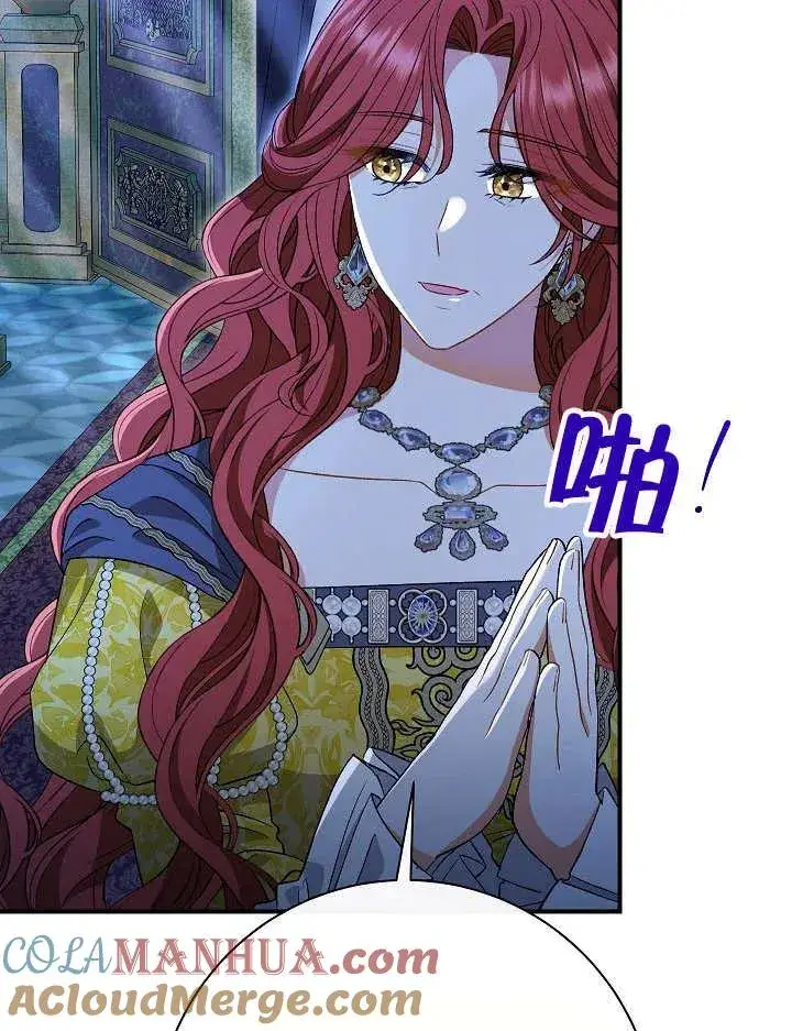 《恶女的相亲对象太完美了》第35话图61