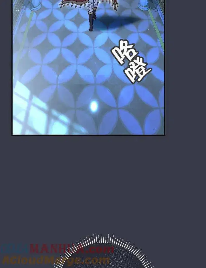 《恶女的相亲对象太完美了》第35话图77