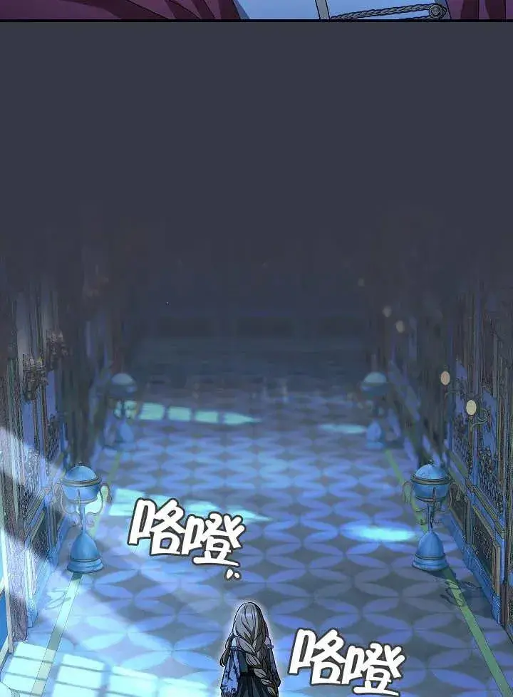 《恶女的相亲对象太完美了》第35话图98