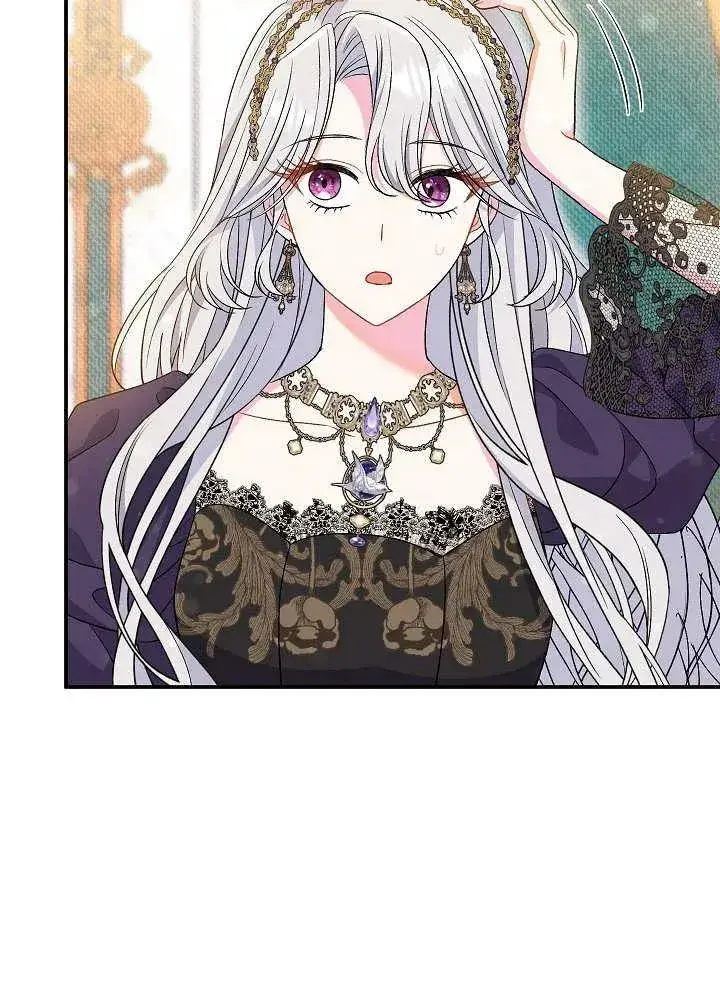 《恶女的相亲对象太完美了》第36话图100
