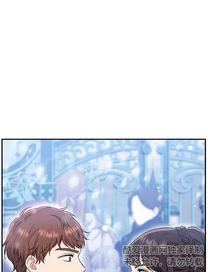 《恶女的相亲对象太完美了》第36话图11