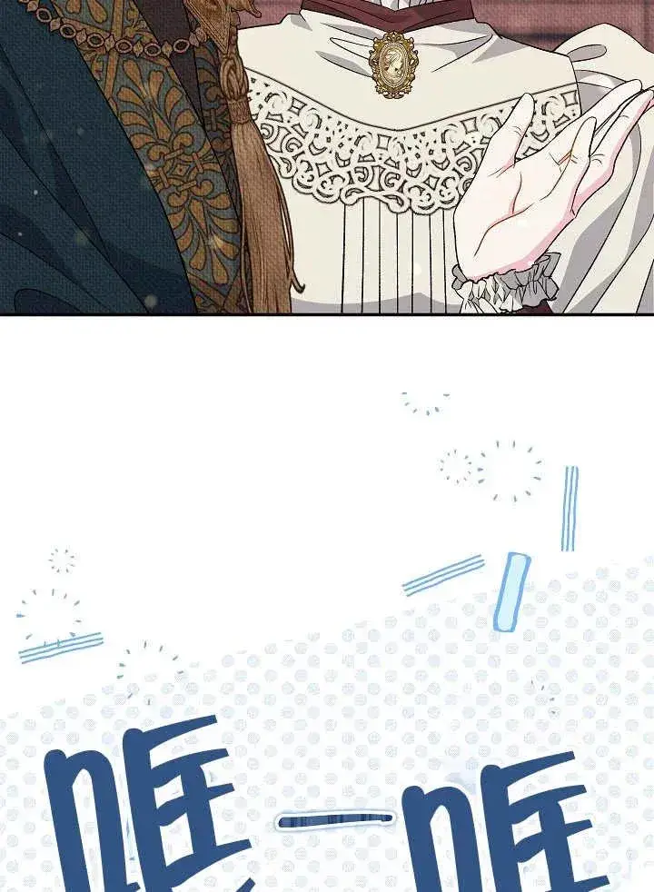 《恶女的相亲对象太完美了》第36话图70