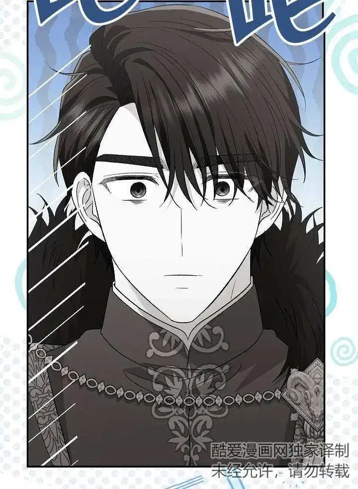 《恶女的相亲对象太完美了》第36话图71