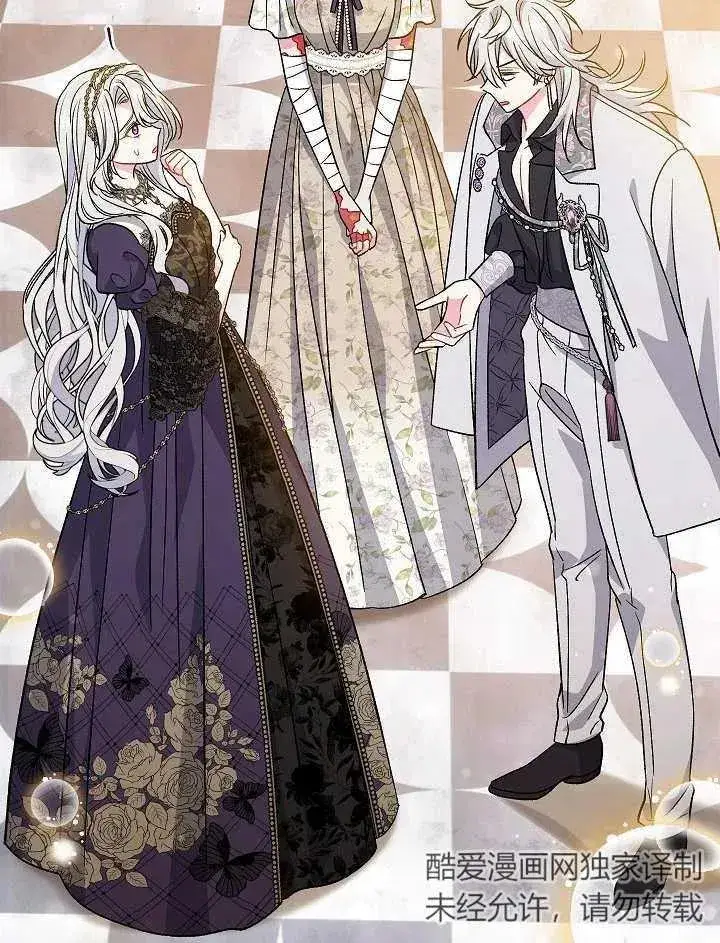 《恶女的相亲对象太完美了》第37话图122