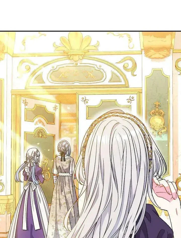《恶女的相亲对象太完美了》第37话图134