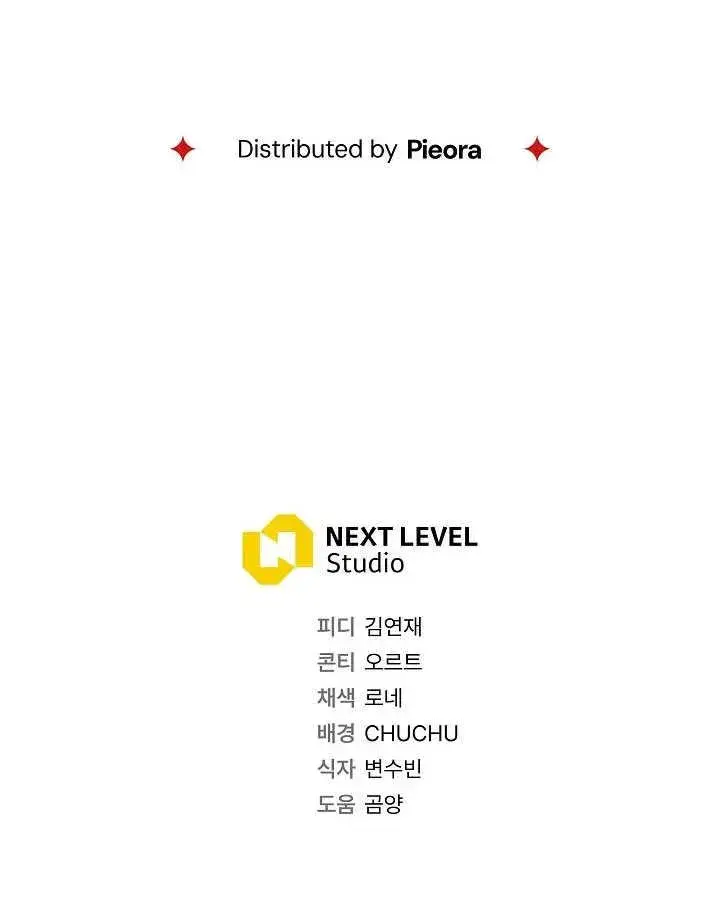 《恶女的相亲对象太完美了》第37话图167