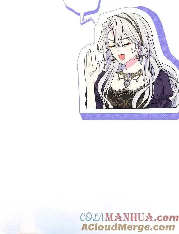 《恶女的相亲对象太完美了》第37话图25