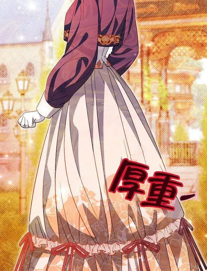 《恶女的相亲对象太完美了》第37话图27