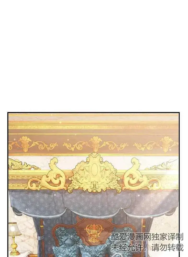 《恶女的相亲对象太完美了》第37话图36