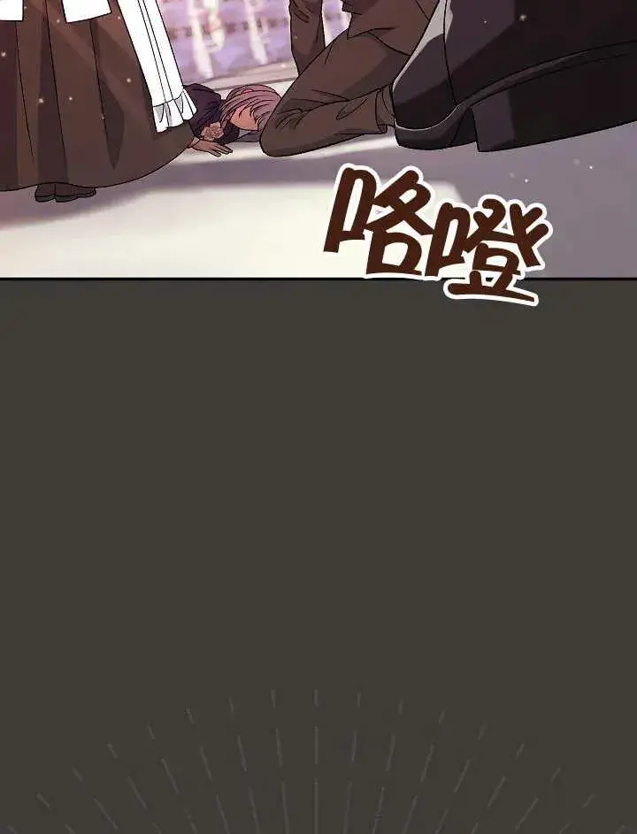 《恶女的相亲对象太完美了》第37话图62