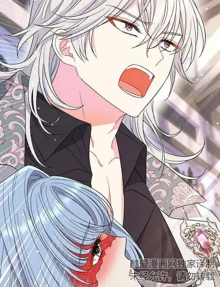 《恶女的相亲对象太完美了》第37话图67