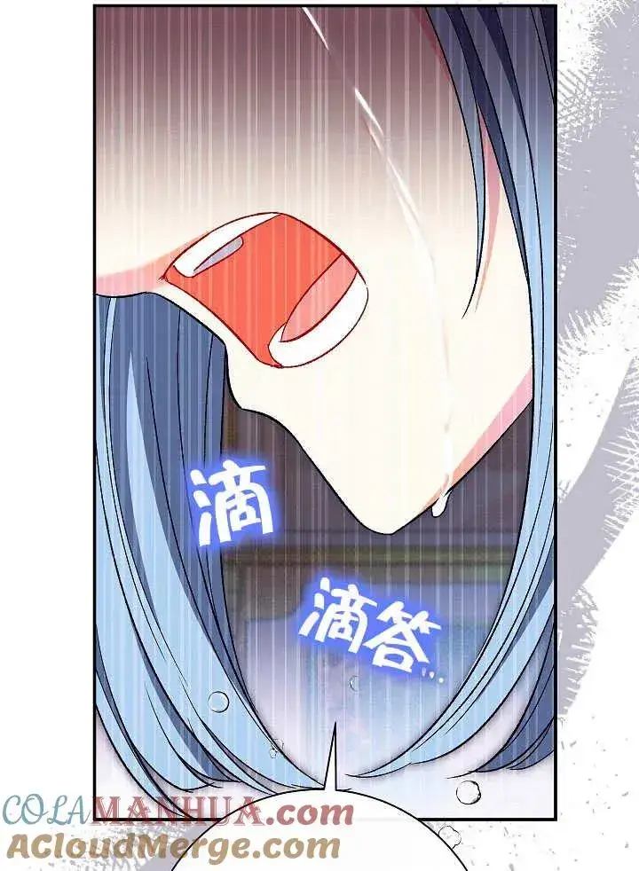 《恶女的相亲对象太完美了》第38话图113