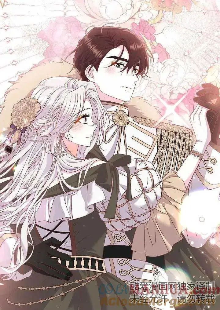 《恶女的相亲对象太完美了》第38话图157