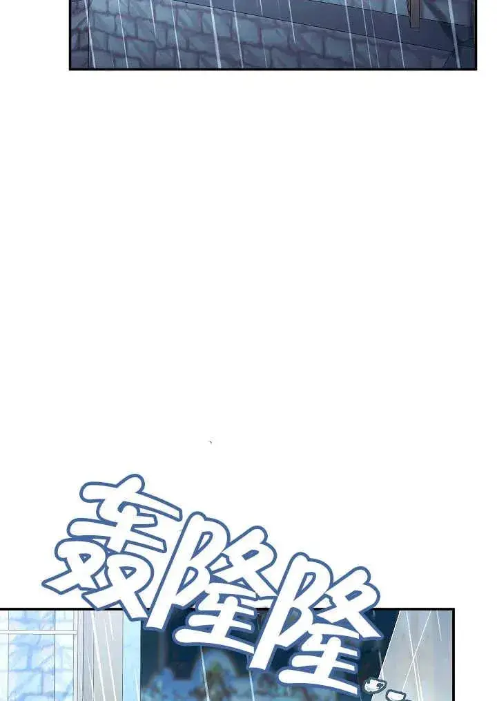 《恶女的相亲对象太完美了》第38话图163