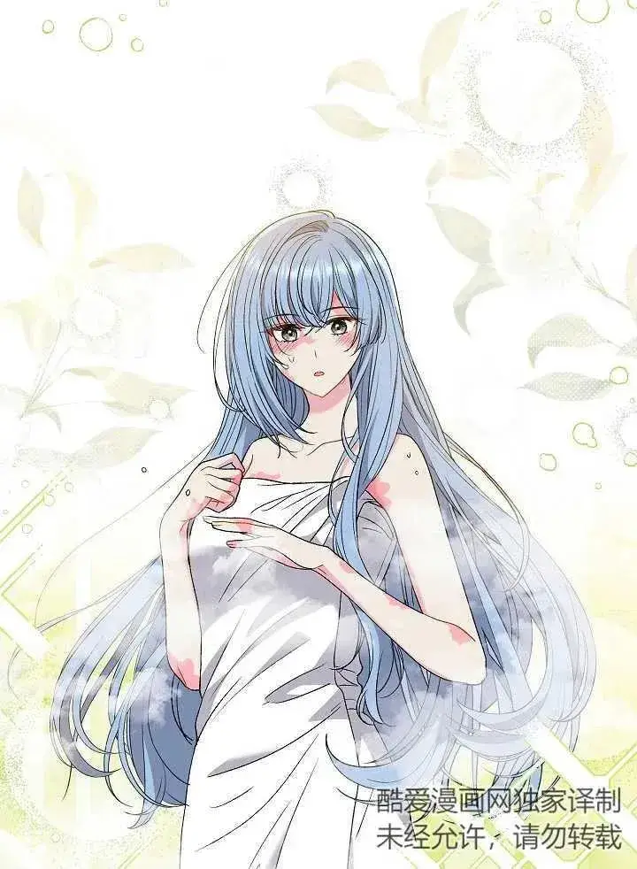 《恶女的相亲对象太完美了》第38话图3
