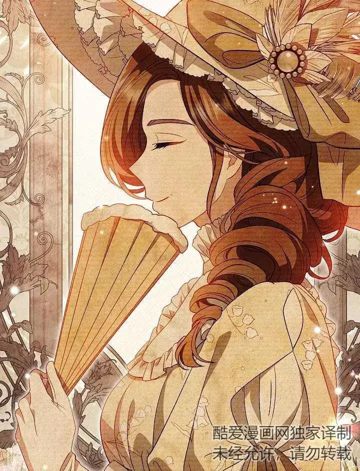 《恶女的相亲对象太完美了》第38话图60
