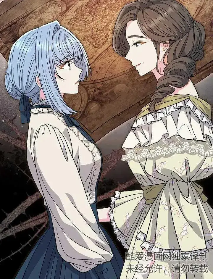 《恶女的相亲对象太完美了》第38话图80