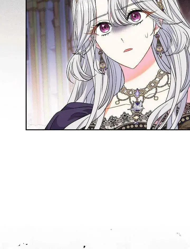 《恶女的相亲对象太完美了》第38话图83