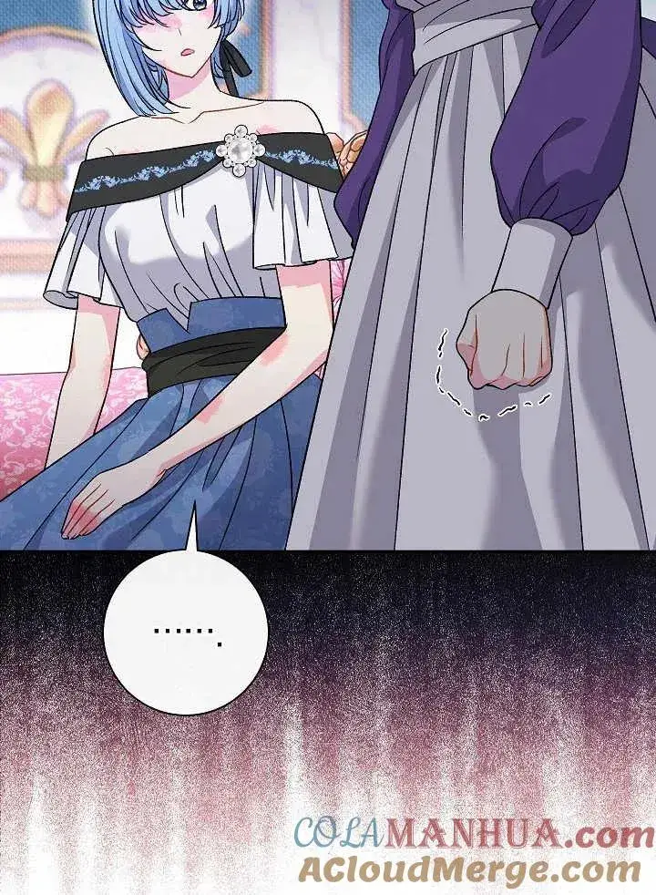 《恶女的相亲对象太完美了》第38话图97