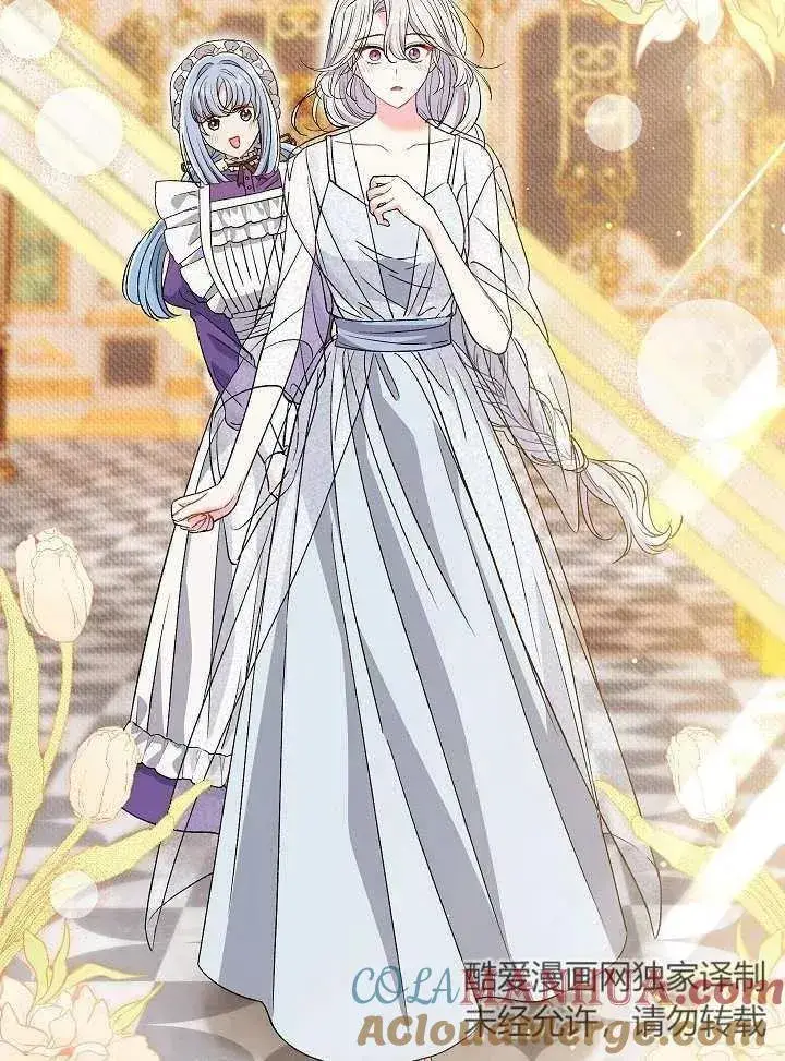 《恶女的相亲对象太完美了》第39话图137