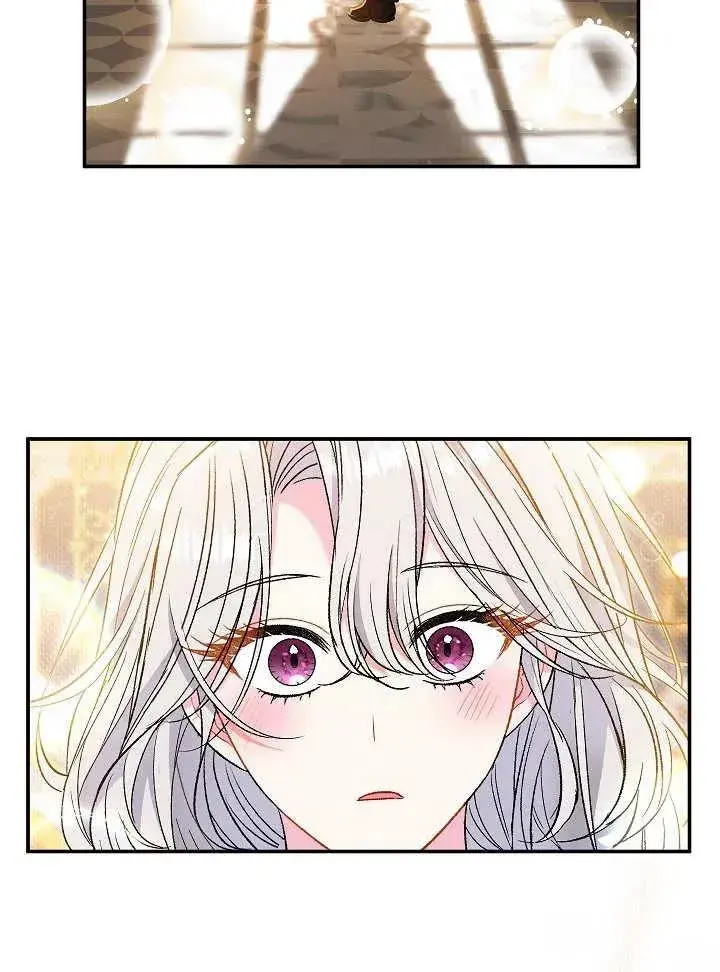 《恶女的相亲对象太完美了》第39话图140