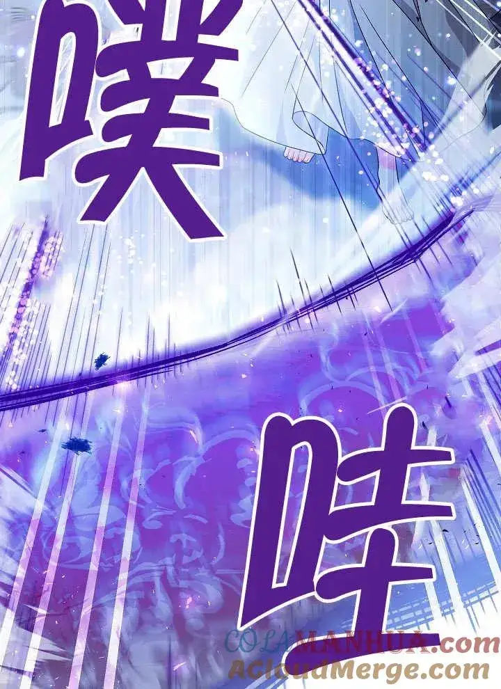 《恶女的相亲对象太完美了》第39话图17