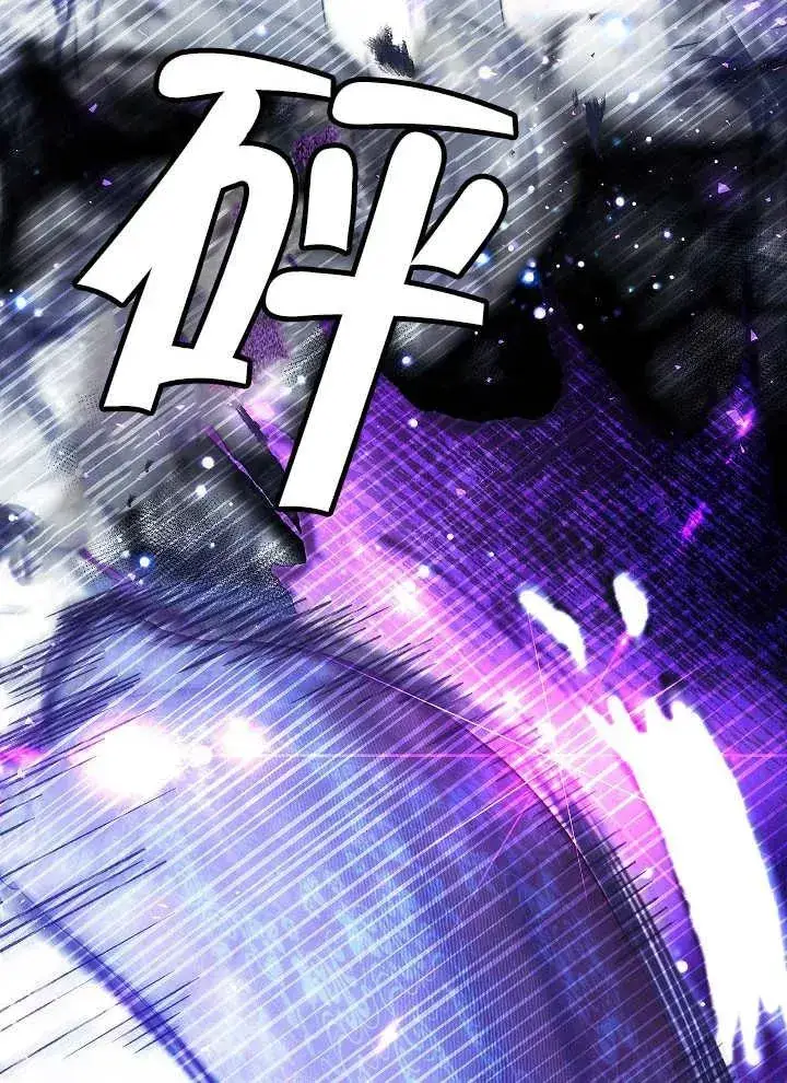 《恶女的相亲对象太完美了》第39话图19
