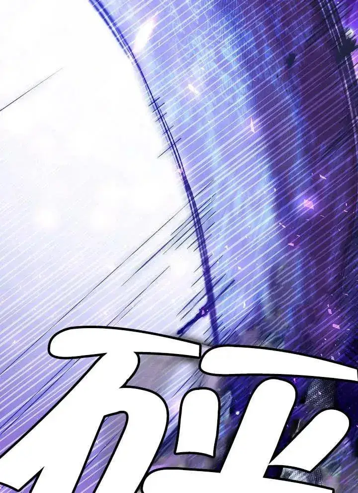 《恶女的相亲对象太完美了》第39话图20